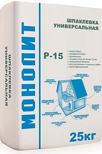 Р-15 Шпаклёвка универсальная