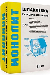 Р-18 Шпаклёвка гипсовая финишная