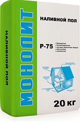 Р-75 Наливной пол (быстротвердеющий), 20 кг