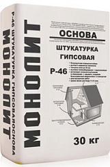 Р-46 ОСНОВА Штукатурка гипсовая эконом (ручное и машинное нанесение)