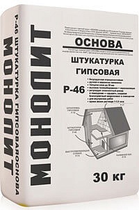 Р-46 ОСНОВА Штукатурка гипсовая эконом (ручное и машинное нанесение)