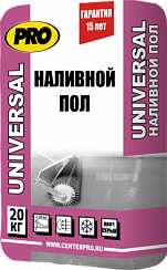 Наливной пол PRO Universal