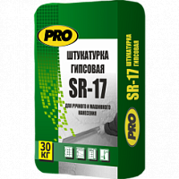 Штукатурка гипсовая PRO SR 17
