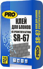 Клей для блоков из ячеистого бетона PRO SR 67