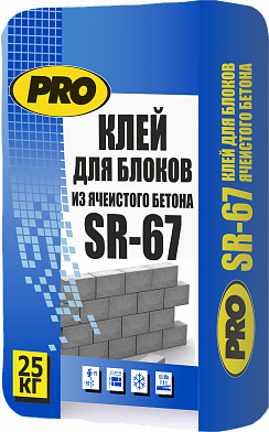 Клей для блоков из ячеистого бетона PRO SR 67