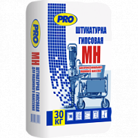 Штукатурка гипсовая PRO Машинного нанесения