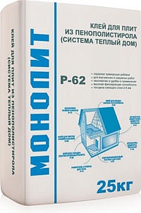 Р-62 Клей для приклеивания плит из пенополистирола 25 кг