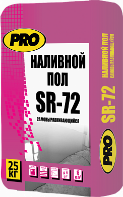 Наливной пол PRO SR 72