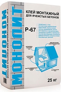 Р-67 Клей для кладки блоков из ячеистого и пенобетона 25 кг