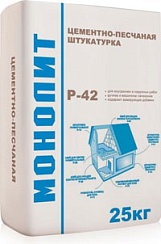 Р-42 Цементно-песчаная штукатурка