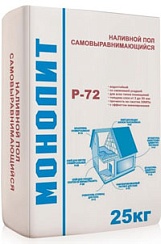 Р-72 Финишный наливной пол